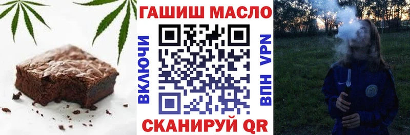 Cannafood марихуана  Купить закладки  Кисловодск 
