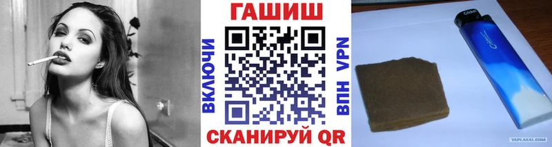 ГАШ ice o lator Кисловодск
