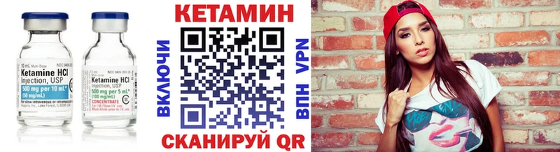 Купить закладки  Кисловодск  КЕТАМИН VHQ 
