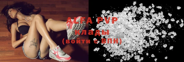 ALPHA PVP Алексин