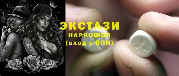 ALPHA PVP Алексин