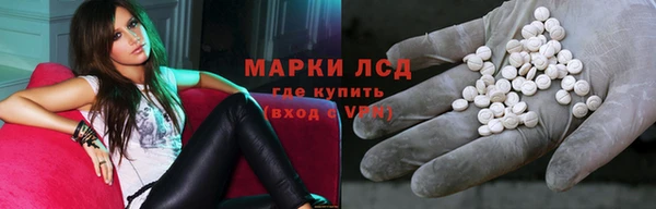 ALPHA PVP Алексин
