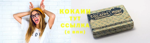 наркотики Алзамай