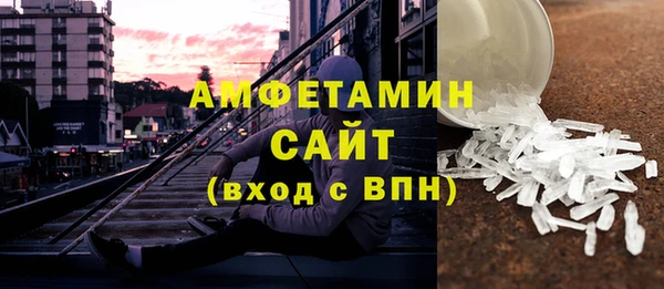 ALPHA PVP Алексин