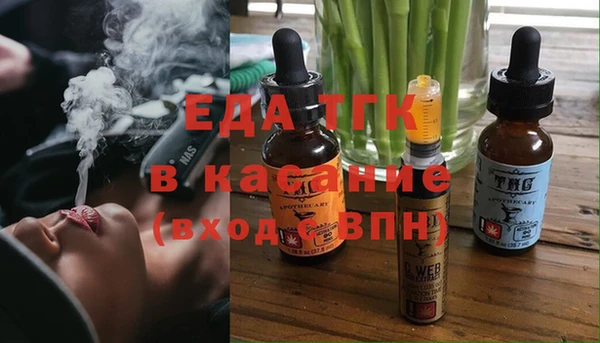 спайс Алексеевка