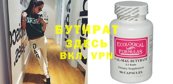 ALPHA PVP Алексин