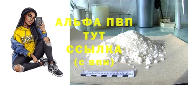 ALPHA PVP Алексин