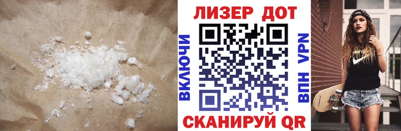 Купить  Кисловодск  Лсд 25 экстази кислота 