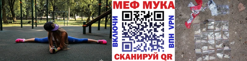 Купить где  Кисловодск  Мефедрон mephedrone 
