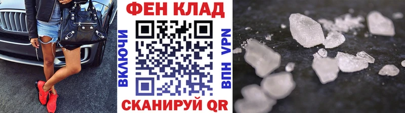 МЕТАМФЕТАМИН витя  Купить закладки  Кисловодск 