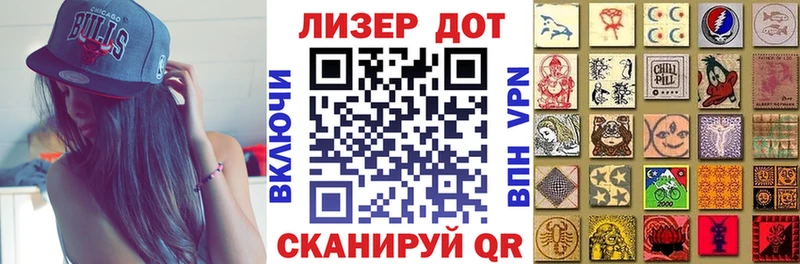 Наркотические марки 1,8мг  Купить закладки  Кисловодск 